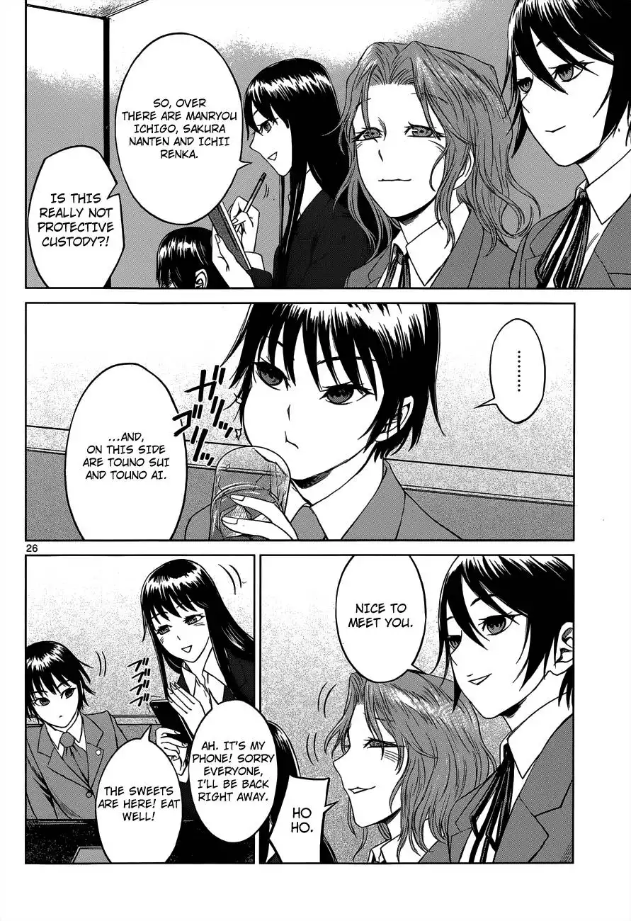 Desutoro 246 Chapter 4 26